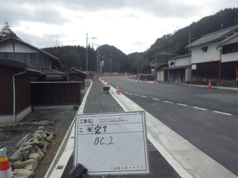 令和2年度 第XA12－01号 宇治田原大石東線 補助道路整備工事