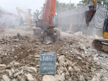 平成25年度 維持第B-21号　　　　　　　　　　近江大橋有料道路管理事務所解体撤去工事